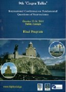 საერთაშორისო კონფერენცია ნეირომეცნიერების ფუნდამენტურ საკითხებზე - 9th “Gagra Talks”
